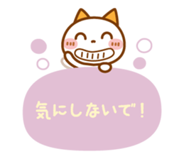 NIKO NYAN [sticker for the reply] sticker #13875606
