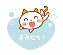 NIKO NYAN [sticker for the reply] sticker #13875607