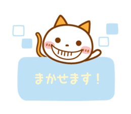 NIKO NYAN [sticker for the reply] sticker #13875608