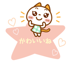 NIKO NYAN [sticker for the reply] sticker #13875613