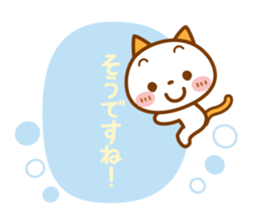 NIKO NYAN [sticker for the reply] sticker #13875614