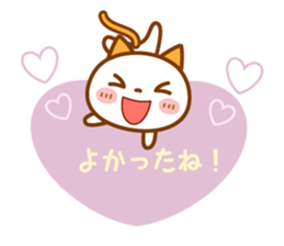 NIKO NYAN [sticker for the reply] sticker #13875616