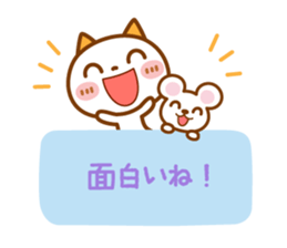 NIKO NYAN [sticker for the reply] sticker #13875617