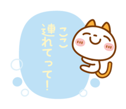 NIKO NYAN [sticker for the reply] sticker #13875618