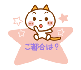 NIKO NYAN [sticker for the reply] sticker #13875619