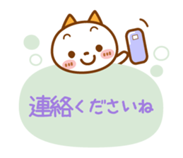 NIKO NYAN [sticker for the reply] sticker #13875620