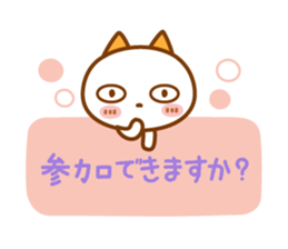 NIKO NYAN [sticker for the reply] sticker #13875622