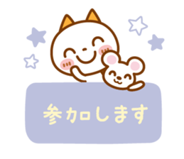 NIKO NYAN [sticker for the reply] sticker #13875623