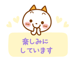 NIKO NYAN [sticker for the reply] sticker #13875624