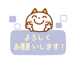 NIKO NYAN [sticker for the reply] sticker #13875626