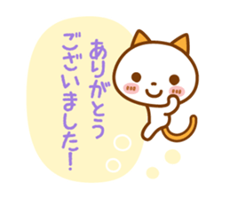 NIKO NYAN [sticker for the reply] sticker #13875627