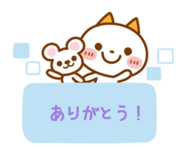 NIKO NYAN [sticker for the reply] sticker #13875628