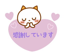 NIKO NYAN [sticker for the reply] sticker #13875629