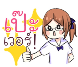 School Girl vs Happy Family sticker #13875651