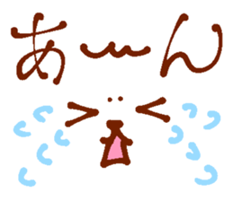 The expression center sticker #13875670