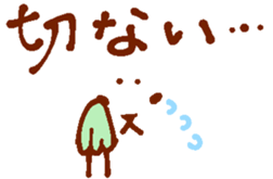 The expression center sticker #13875672