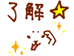 The expression center sticker #13875688