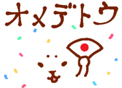 The expression center sticker #13875693