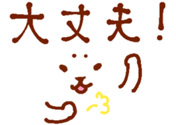 The expression center sticker #13875700