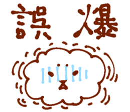 The expression center sticker #13875707