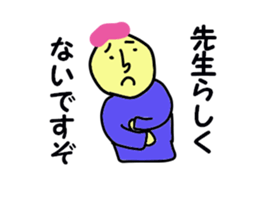 sending to Sensei sticker #13875755