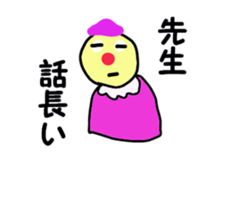 sending to Sensei sticker #13875758