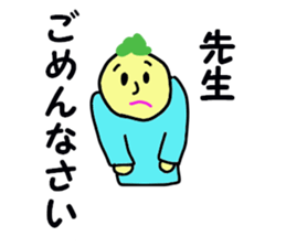 sending to Sensei sticker #13875759