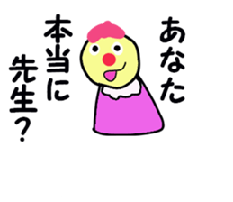 sending to Sensei sticker #13875760