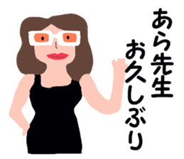 sending to Sensei sticker #13875761