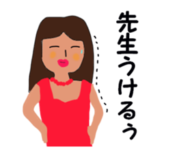 sending to Sensei sticker #13875762