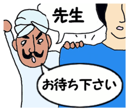 sending to Sensei sticker #13875764