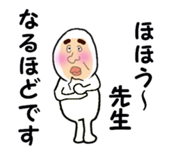 sending to Sensei sticker #13875767