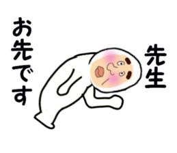 sending to Sensei sticker #13875768