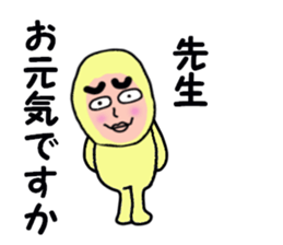 sending to Sensei sticker #13875771