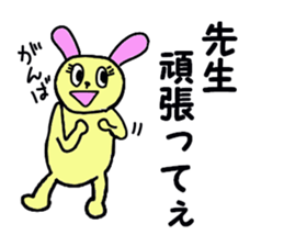 sending to Sensei sticker #13875773