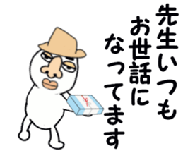 sending to Sensei sticker #13875775