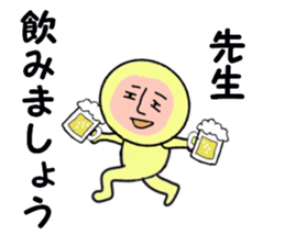 sending to Sensei sticker #13875776