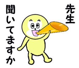 sending to Sensei sticker #13875778