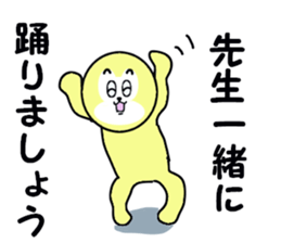 sending to Sensei sticker #13875779