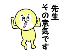 sending to Sensei sticker #13875780