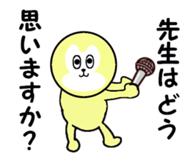 sending to Sensei sticker #13875781