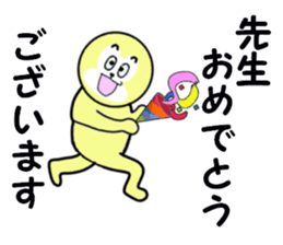 sending to Sensei sticker #13875784