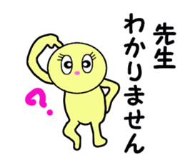 sending to Sensei sticker #13875785