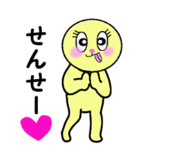 sending to Sensei sticker #13875786