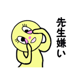 sending to Sensei sticker #13875788