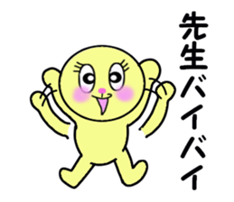 sending to Sensei sticker #13875789