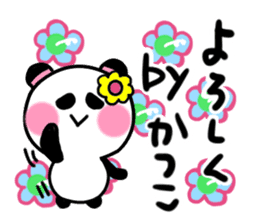 katsuko's sticker sticker #13875790