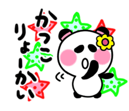 katsuko's sticker sticker #13875791