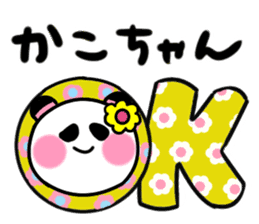 katsuko's sticker sticker #13875793