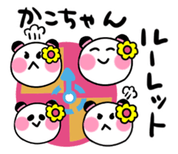 katsuko's sticker sticker #13875796